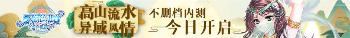 深度快訊